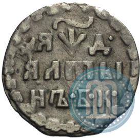 Фото Алтын 1704 года БК 