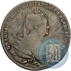 Фото 1 рубль 1738 года  "Московский тип"