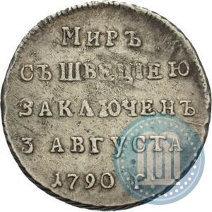 Picture Token Coin 1790 year  "Peace with Sweden"