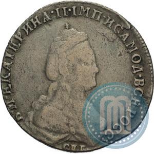 Picture 20 kopecks 1784 year СПБ 