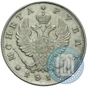 Picture 1 rouble 1818 year СПБ-ПС 