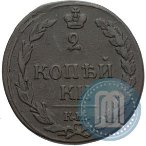 Picture 2 kopecks 1811 year КМ-ПБ 