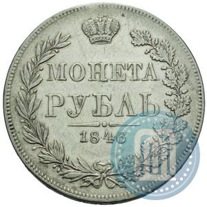 Фото 1 рубль 1846 года MW 
