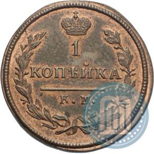 Фото 1 копейка 1828 года КМ-АМ 