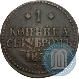 Фото 1 копейка 1839 года СМ 