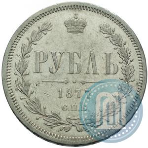 Фото 1 рубль 1877 года СПБ-НІ 