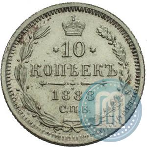 Picture 10 kopecks 1888 year СПБ-АГ 