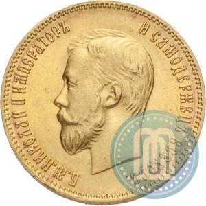 Picture 10 roubles 1902 year (АР) 