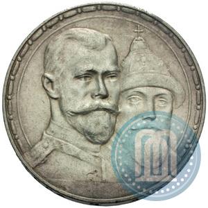 Picture 1 rouble 1913 year (ВС) "In commemoration of tercentenary of Romanov's dynasty"
