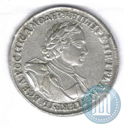 Picture 1 rouble 1720 year  "Portrait in armour"