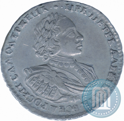 Picture 1 rouble 1721 year  "Portrait with shoulder straps"