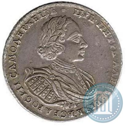 Picture 1 rouble 1721 year K "Portrait with shoulder straps"