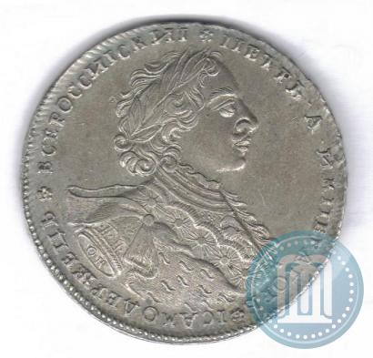 Фото 1 рубль 1723 года OK "Портрет в горностаевой мантии"