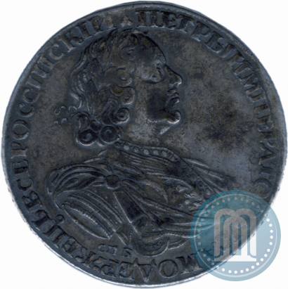 Picture 1 rouble 1725 year СПБ "Sun rouble, portrait in armour"
