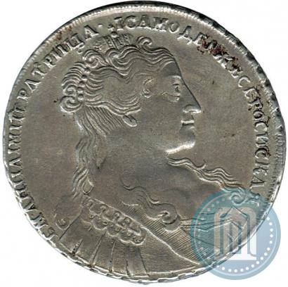 Picture 1 rouble 1734 year  "Type of 1734"