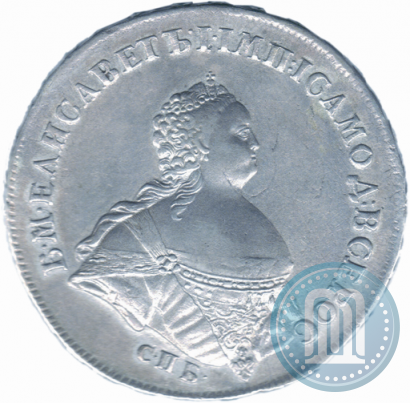 Picture 1 rouble 1741 year СПБ "Half-length portrait"