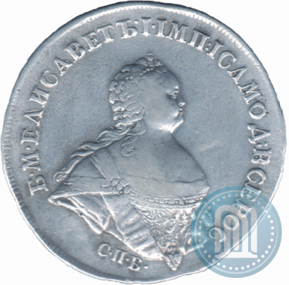 Picture 1 rouble 1741 year СПБ "Half-length portrait"