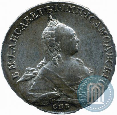 Фото 1 рубль 1760 года СПБ-ЯI 