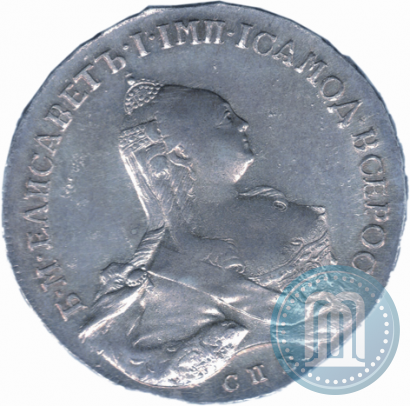 Picture 1 rouble 1761 year СПБ-НК 