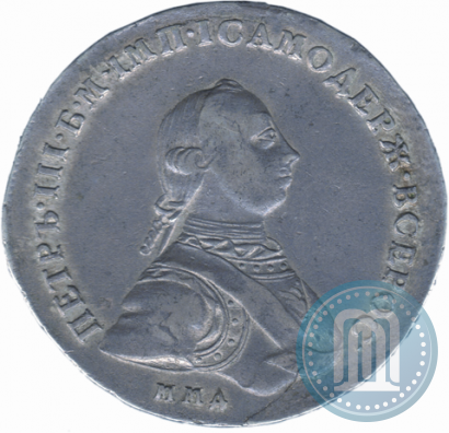 Picture 1 rouble 1762 year ММД-ДМ 