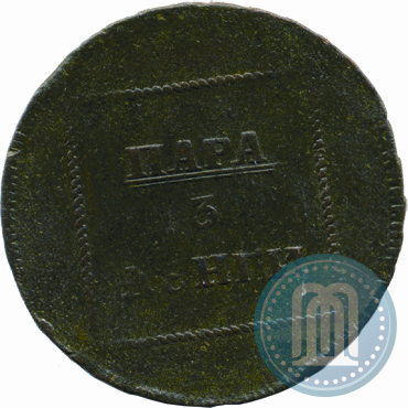 Фото Пара - 3 денги 1772 года  