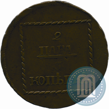 Picture 2 paras - 3 kopecks 1773 year  
