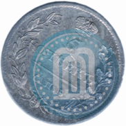 Фото 5 копеек 1815 года СПБ-МФ 