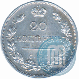 Picture 20 kopecks 1823 year СПБ-ПД 