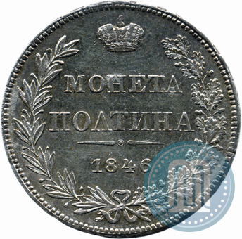 Picture Poltina 1846 year MW 