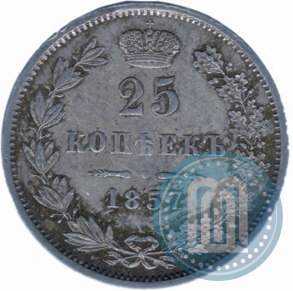 Picture 25 kopecks 1857 year MW 