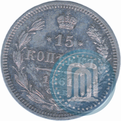 Picture 15 kopecks 1861 year СПБ-ФБ 
