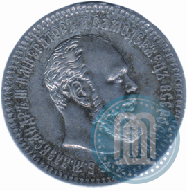 Picture 25 kopecks 1888 year (АГ) 