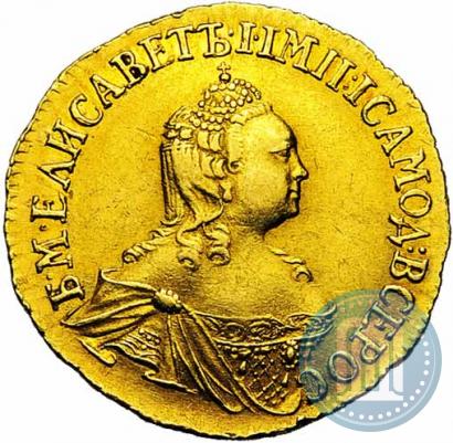 Picture 2 roubles 1756 year  