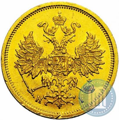 Picture 5 roubles 1877 year СПБ-НІ 