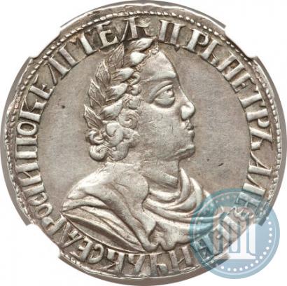 Фото Полтина 1702 года  "Без лент у венка"