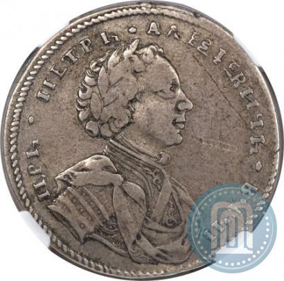 Фото Полтина 1710 года  "С орденской лентой"