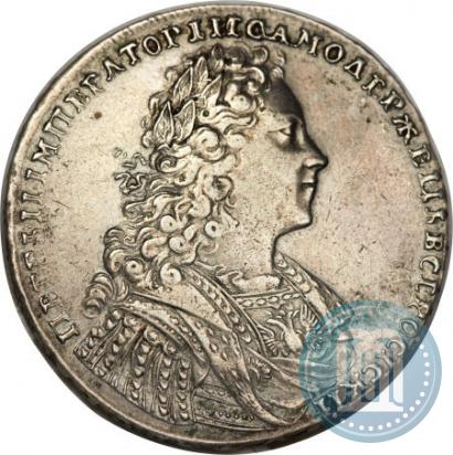 Фото 1 рубль 1728 года  "Тип 1728"