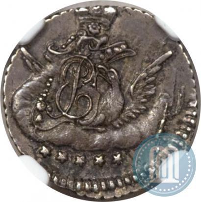 Фото 5 копеек 1757 года СПБ 