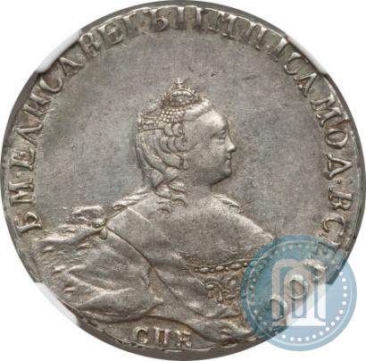 Фото Полтина 1756 года СПБ-IM 