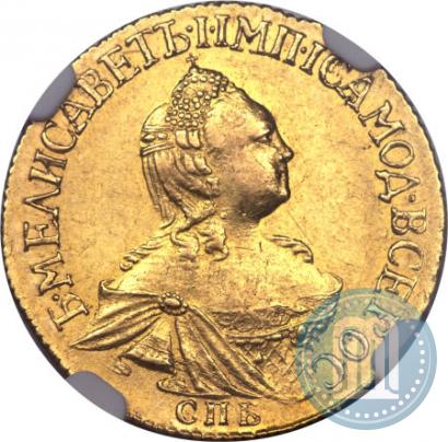 Picture 2 roubles 1756 year СПБ 