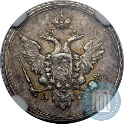 Picture 10 kopecks 1802 year СПБ-АИ 