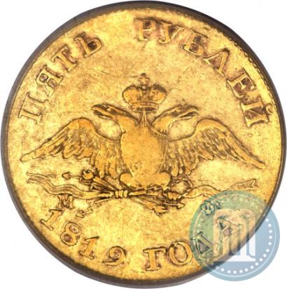 Picture 5 roubles 1819 year СПБ-МФ 