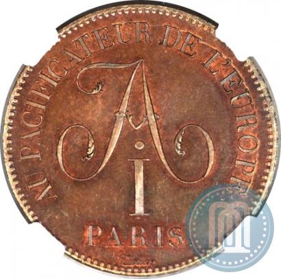 Picture 5 franks 1814 year  "In memory of the Emperor Aleksander I"