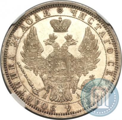 Picture 1 rouble 1851 year СПБ-ПА 