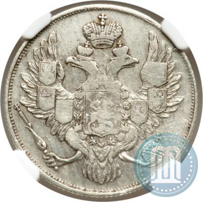 Picture 3 roubles 1832 year СПБ 