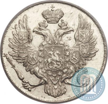 Фото 3 рубля 1842 года СПБ 