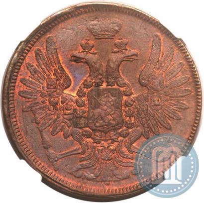Picture 5 kopecks 1858 year ЕМ "Type of 1849-1857"