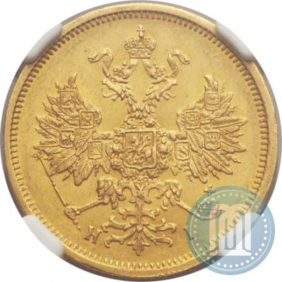 Picture 5 roubles 1877 year СПБ-НІ 