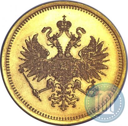 Picture 25 roubles 1876 year СПБ "For 30-year from birth of Grand Duke Vladimir Alexandrovich"