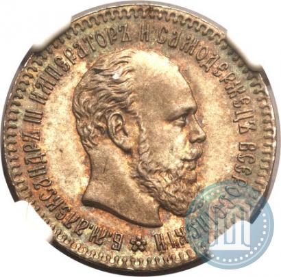 Picture 25 kopecks 1894 year (АГ) 